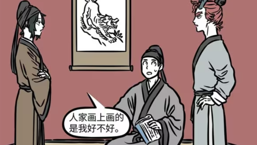 汕头六哥一肖一码澳门资料,腾讯卖QQ炫舞套现8个亿,重点解答解释落实_VR版V13.62