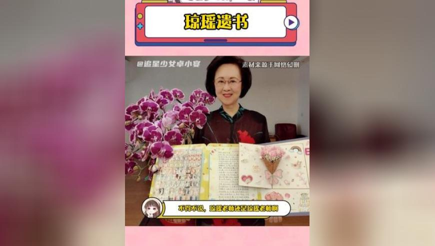 新澳门六开奖结果2025开奖记录表,手搓春天,作答解释落实的民间信仰_影像版V5.59