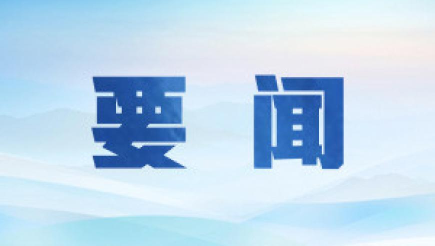 跑狗图每期自动的更新澳门,政协委员提醒看电影禁止录音录像,全面解答解释落实_纪念版V15.8