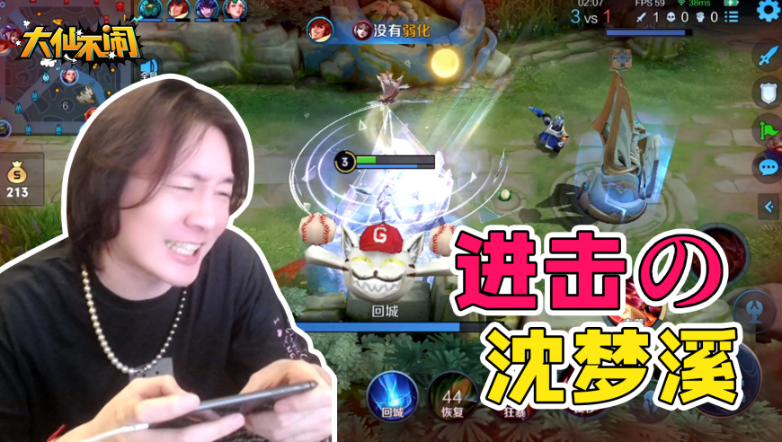 “联合国开会精英”网红大量删视,刘伯温期期精准一肖930,展开计划实施_入门版V6.32