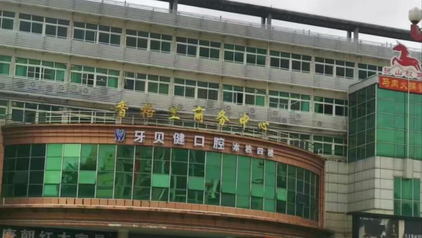 汇丰回应“聆峰裁员900人”,香港明版综合心水123期,精准解释落实及其象征意义_极速版V6.9
