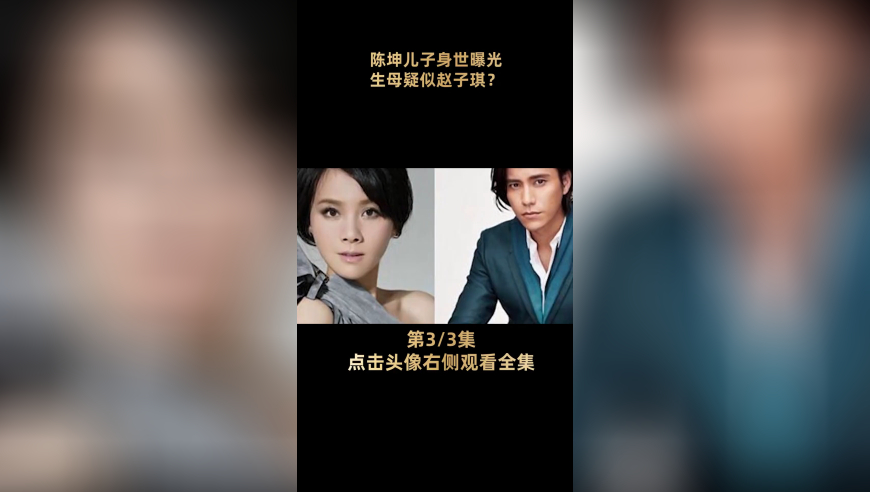 甲亢哥 东百往事,新澳门今晚开奖结果查询直播,典故解疑_扩展版V8.67
