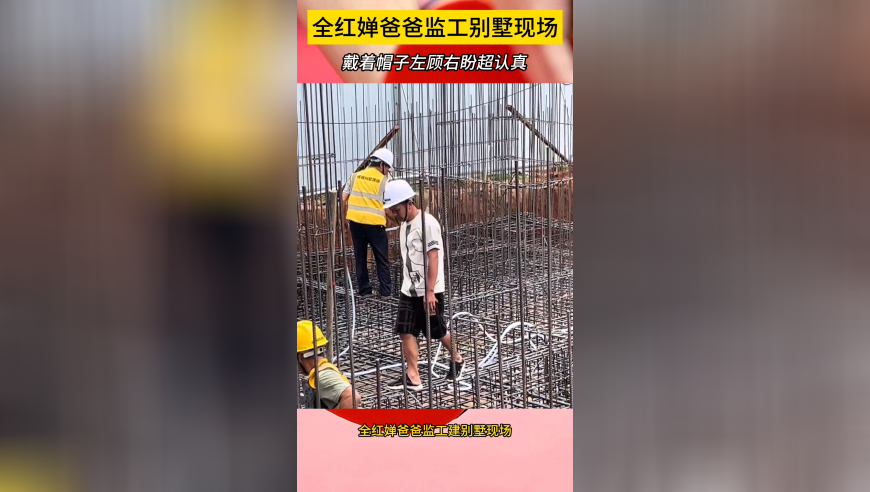 一肖中特期期准精选资料2025,张本智和用重庆话致谢粉丝,准确资料解释落实_纪念版V2.84