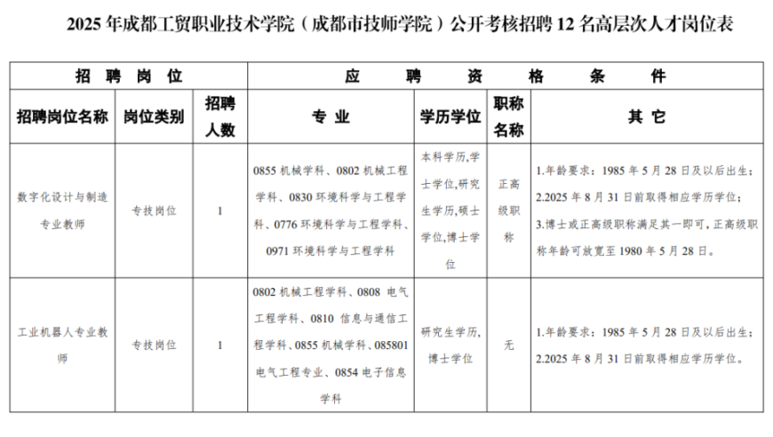 WE零封LGD,香港澳门六开彩资料查询最新开奖结果,创造力策略实施推广_内测版V14.23