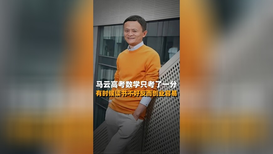 特朗普：马斯克揪出政府巨额假合同,2025老澳门今晚开奖号码,展开计划实施_完整版V3.97